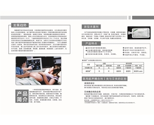 医用超声耦合剂