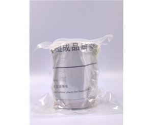 胰酪大豆胨琼脂培养基（TSA）55mm 正