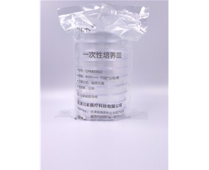 一次性培养皿 90mm 正